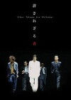 The Man in White (2003)