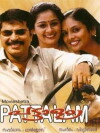 Pattalam (2003)