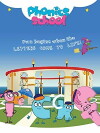 Phonics School (2015)