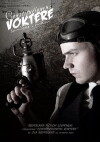 Constitutionens Voktere (2010)