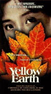 Yellow Earth (1984)