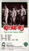 Trail of the Broken Blade (1967)