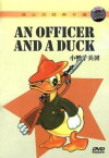 An Officer and a Duck (1985)