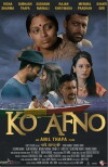 Ko Afno (2015)