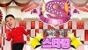 Star King (2007)
