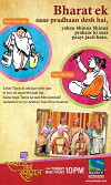 Saas Bina Sasural (2010)