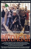 Movie Days (1994)