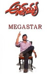 Annayya (2000)