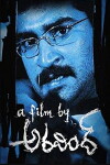 A Film by Aravind (2005)