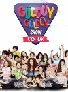 Güldüy Güldüy Show Çocuk (2016)