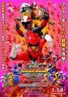 Doubutsu Sentai Zyuohger vs. Ninninger the Movie: Message from the Future from Super Sentai (2017)
