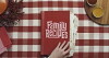 Family Recipes (2013)