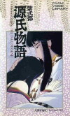 The Tale of Genji (1987)