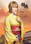 Gintama (2017)
