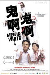 Men in White (2007)