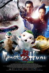 Monster Hunt (2015)