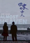 Almost Heaven (2014)