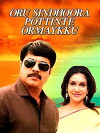 Oru Sindoora Pottinte Ormaykku (1987)