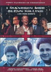 Glenn Killing på Grand (2000)