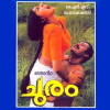 Churam (1997)