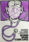 Pet muzu a jedno srdce (1971)