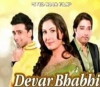 Devar Bhabi (2013)