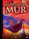 The Great Wall of China (2007)