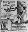 Isang dakot na bigas (1948)