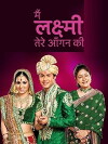 Main Lakshmi Tere Angaan Ki (2011)