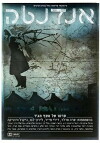 Andante (2010)