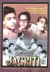 Jagriti (1956)