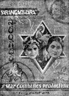 Sarangadhara (1937)
