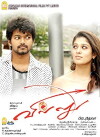 Villu (2009)