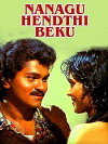 Nanagu Hendthi Beku (1991)