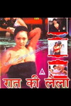 Raat Ki Laila (2001)
