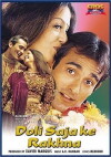 Doli Saja Ke Rakhna (1998)