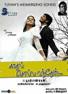 Kaadhal Solla Vanthaen (2010)