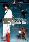 Resurrection of the Little Match Girl (2002)