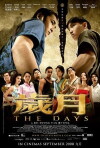 Sui yue: The Days (2008)