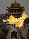 Door Het Hart van China (2018)