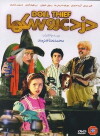 Thief of Dolls (1990)
