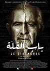 Beb El Fella - Le Cinemonde (2013)