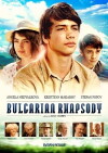 Bulgarian Rhapsody (2014)