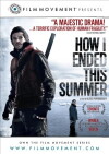 How I Ended This Summer (2010)