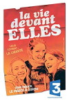 La vie devant elles (2015)