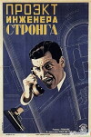 Moulders of Men (1927)