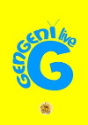 Gengeni Live (2017)