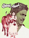 Gaai Aur Gori (1973)