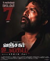 Vanjagar Ulagam (2018)