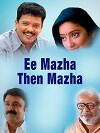Ee Mazha Then Mazha (2000)